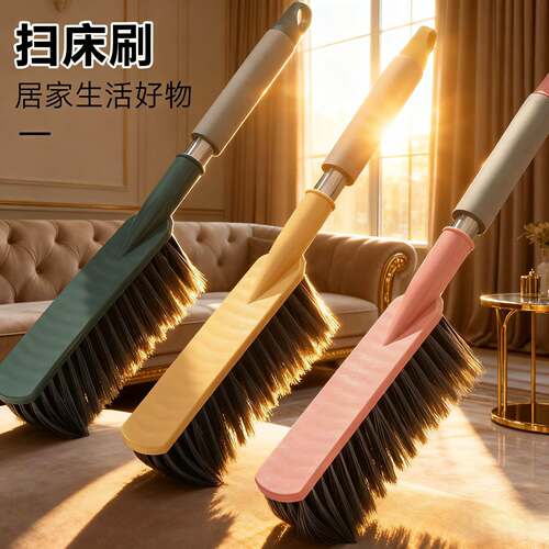 Household Bed Sweeping Brush, Soft Bristle Brush for Bed and