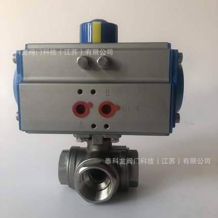 Q914/5F-16P/1000WOG丝扣口气动三通内螺纹球阀气动换向阀DN2540