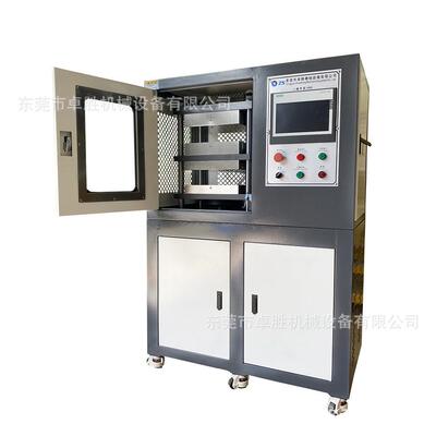 卓胜机械小型加硫成型机硅橡胶压片机塑料热化压片机