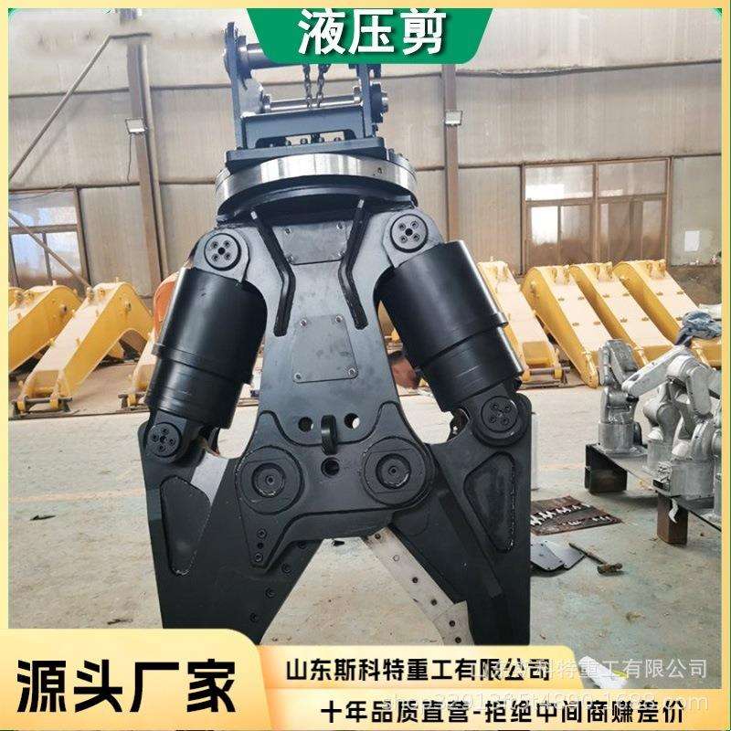 鹰嘴剪加工360度旋转废钢液压剪钳工字钢鹰嘴剪液压剪挖机