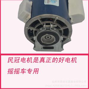 摇摇车专用电机摇摆机专用电机180w儿童电动投币电机摇摇车配件