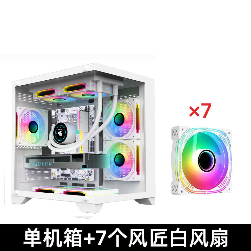 AY无立柱海景房MINI电脑机箱台式机m-atx全侧透明diy外壳itx白色