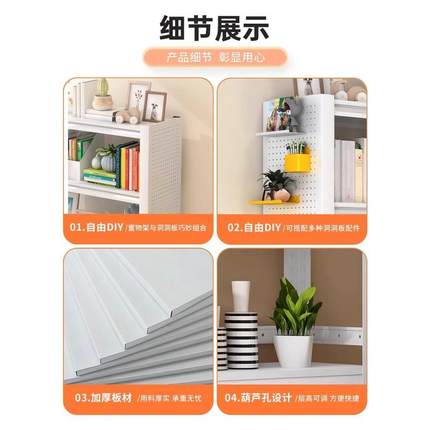 洞洞板大容量落地多层加厚厕所阳台厨房置物架室内家用铁架子