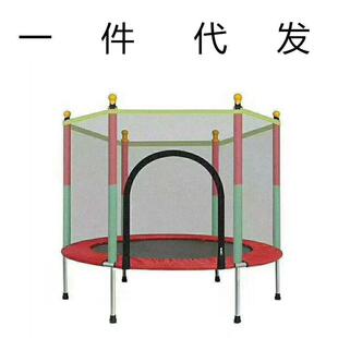 厂家直销儿童蹦蹦床家用儿童室内小型宝宝弹跳床带护网家庭蹦床