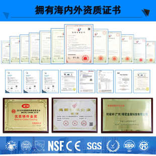 CNC硅溶胶精密铸造 304不锈钢龙头手柄金属开关把手快开手把配件