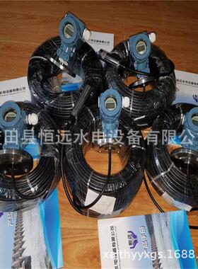 带显示表头液位计BPY-800投入式液位变送器两线制