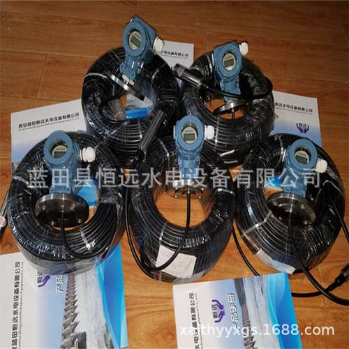 带显示表头液位计BPY-800投入式液位变送器两线制