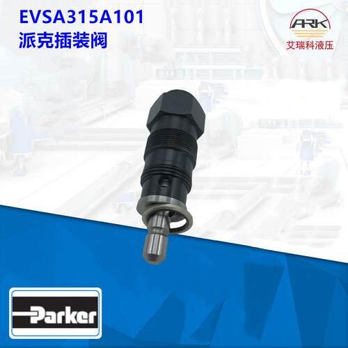 R6V06-5951009G0QB125 026-95384-H进口美国派克PARKER溢流阀现货