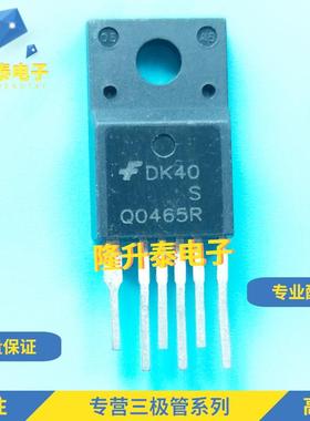FSQ0465R Q0465R 液晶电源管理模块 TO-220-6 全新原装