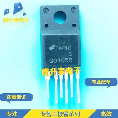 FSQ0465R Q0465R 液晶电源管理模块 TO-220-6 全新原装