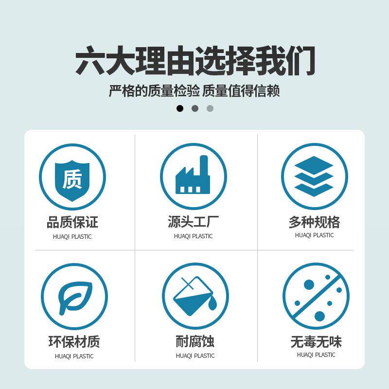 中央空调风口配件卡扣塑钢型材配件平角碰珠合页包脚钉胶水过滤网