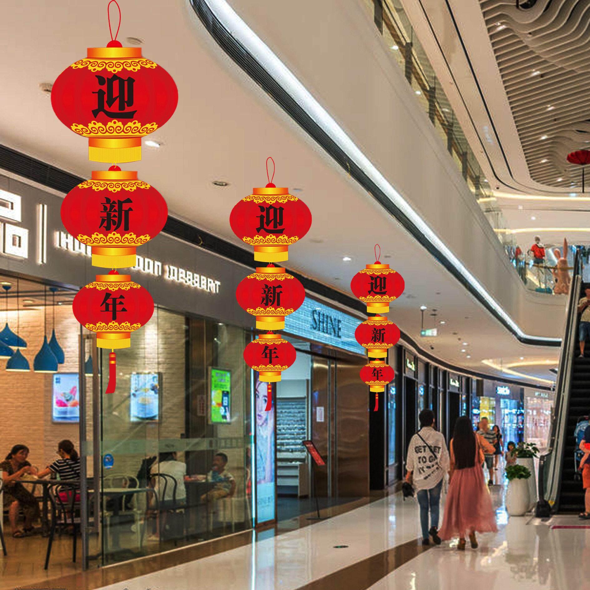 2024新年装饰中国结福字纸质 过年春节装饰灯笼 新年快乐挂件
