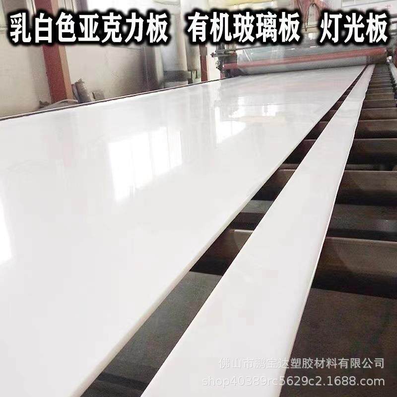 高透明亚克力厚板20 30 40 50mm切割雕刻抛光磨砂UV任意加工