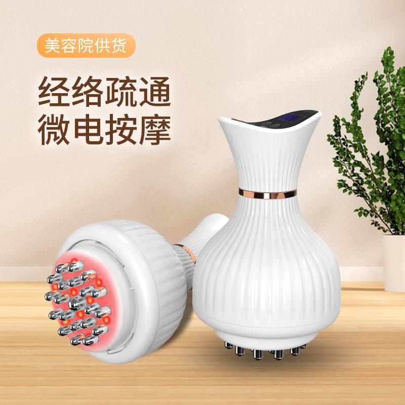 家用电动经络刷加热震动揉腹肚子按摩刷腿经络疏通仪瘦身刮痧仪器