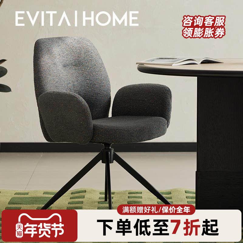北欧复古布艺餐椅轻奢小户型家用扶手靠背椅子转椅舒适久坐凳子