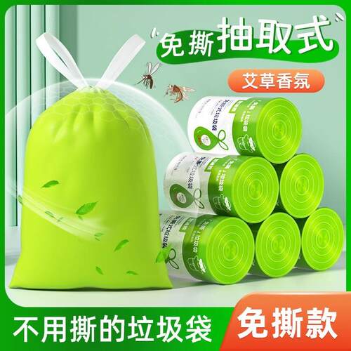 Aromatic Wormwood Infused Heavy-Duty Drawstring Kitchen Tras
