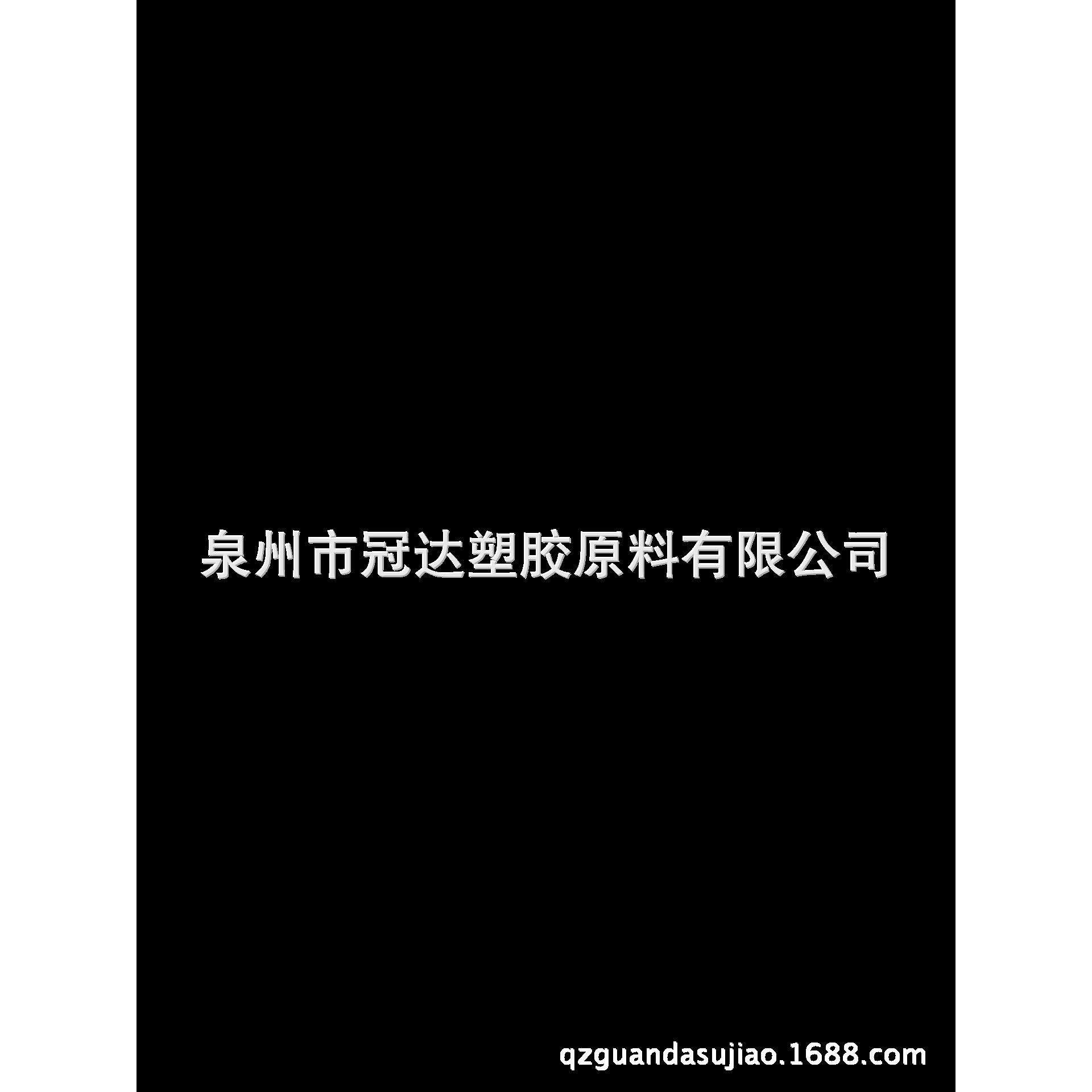 福建厦门PE黑色高压料聚乙烯再生料塑料颗粒拉伸强度的塑料