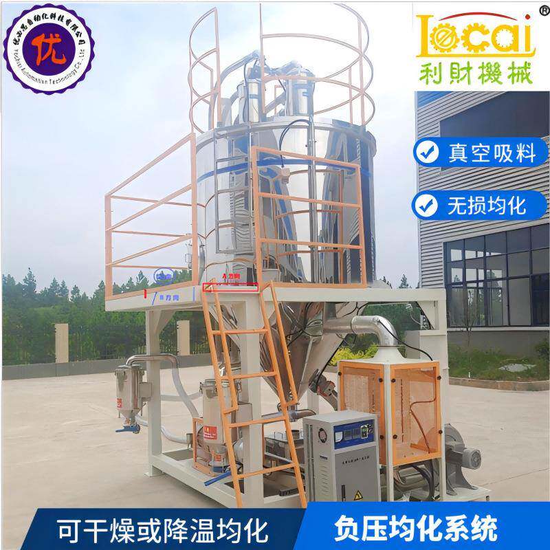 VOC塑料干燥除味系统负压均化系统PP高分子材料去湿脱挥除味用