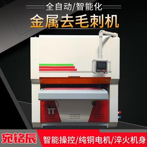 去毛刺打磨机金属去毛刺砂光机大企业制造