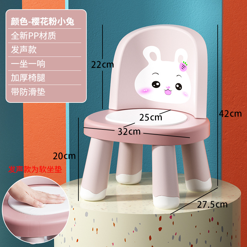 靠背椅儿童卡通餐椅放屁儿童凳