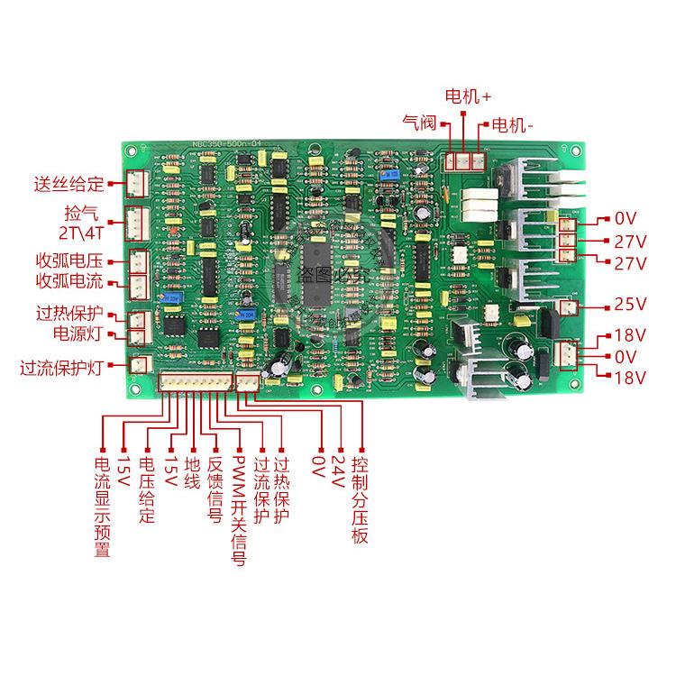 佳 款IGBT单管 NBC-350 500气保焊送丝板 二氧化碳焊机控制送丝板