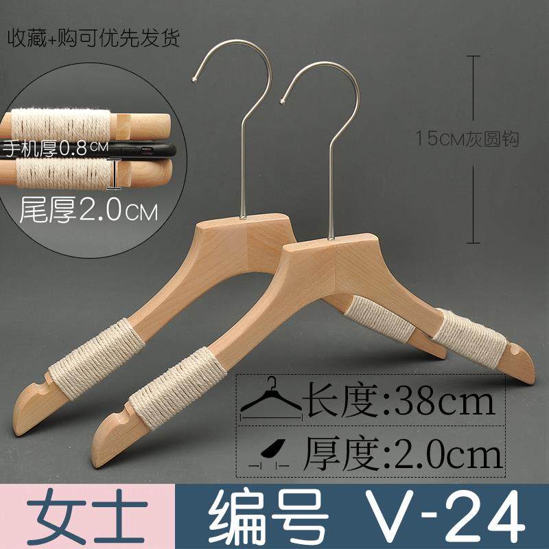 高档无油木实木衣架防漆滑无痕衣男挂撑定制棉原绳植绒女成人服装,收纳整理,木质衣架,淘宝优惠券,粉丝福利购,淘宝优惠卷