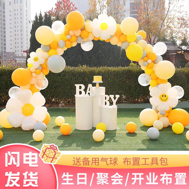 新款直销元旦节新年马卡马气球拱门支架开业气氛装饰生日店面活动