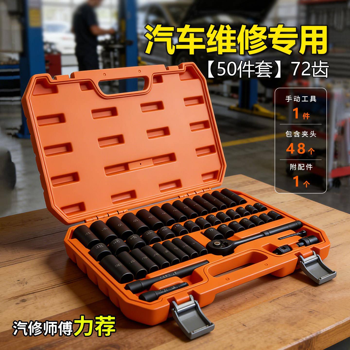 小风炮50组合套筒六角加长气动工具套装大飞汽修电动扳手全套