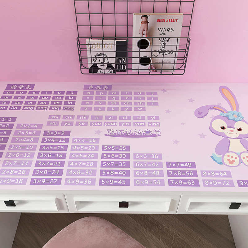 OF9D学生学习书桌桌垫99九九乘法口诀表拼音字母表儿童写字台,居家布艺,淘宝优惠券,粉丝福利购,淘宝优惠卷