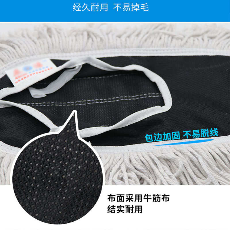 厂车间保洁物业酒店公司螺丝排拖大号家用尘推加厚棉线平板拖把工