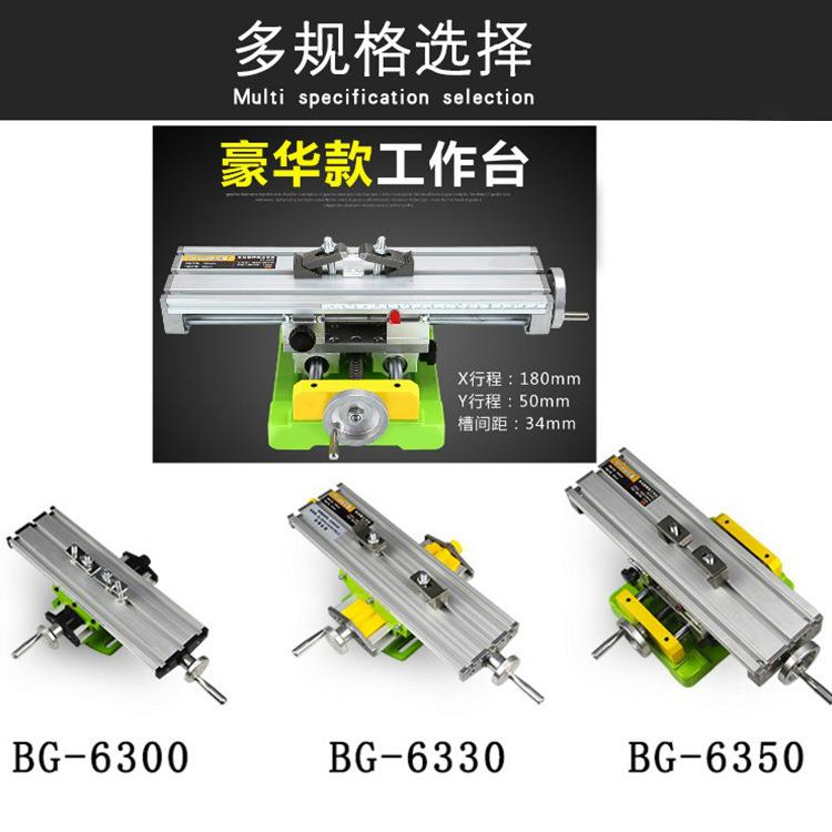 60迷你强多作功能十字工台十字滑台用家600小铣床微0型台钻铣床