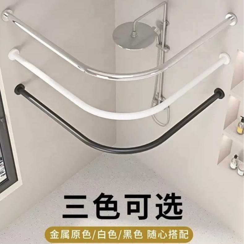 弧形杆L型浴帘杆伸缩免打孔不锈钢套装浴室卫生间学校淋浴