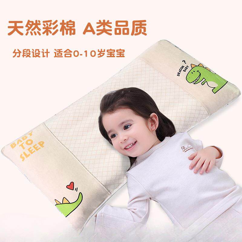 儿童枕头婴儿宝宝1决明子2以上3四季通用6岁荞麦枕冰丝夏季凉