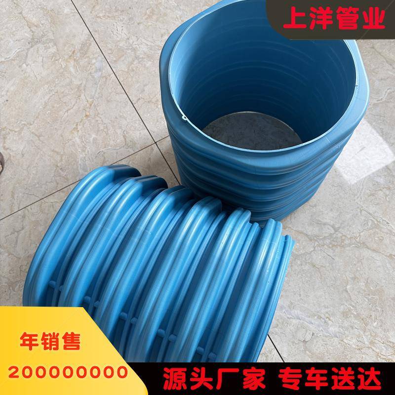 厂家现货200蓝色双壁波纹管塑料排水聚乙烯hdpe-w六棱结构壁管图片