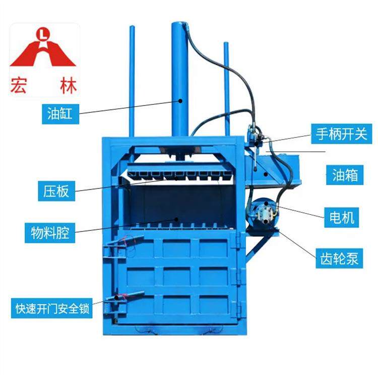 单缸液压废铁打包机小型液压打包机废旧物料废品液压打包机