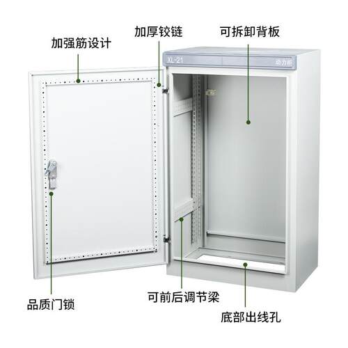 高低压配电柜 l-21动x压力柜力配1000*600电柜动低变频动力柜工厂