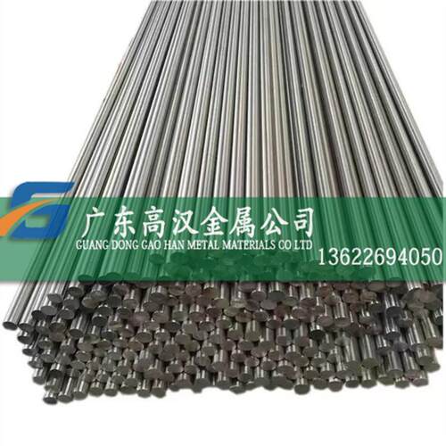 现货高导磁1j50铁镍合金棒 1j50坡莫合金棒材 1j50圆棒