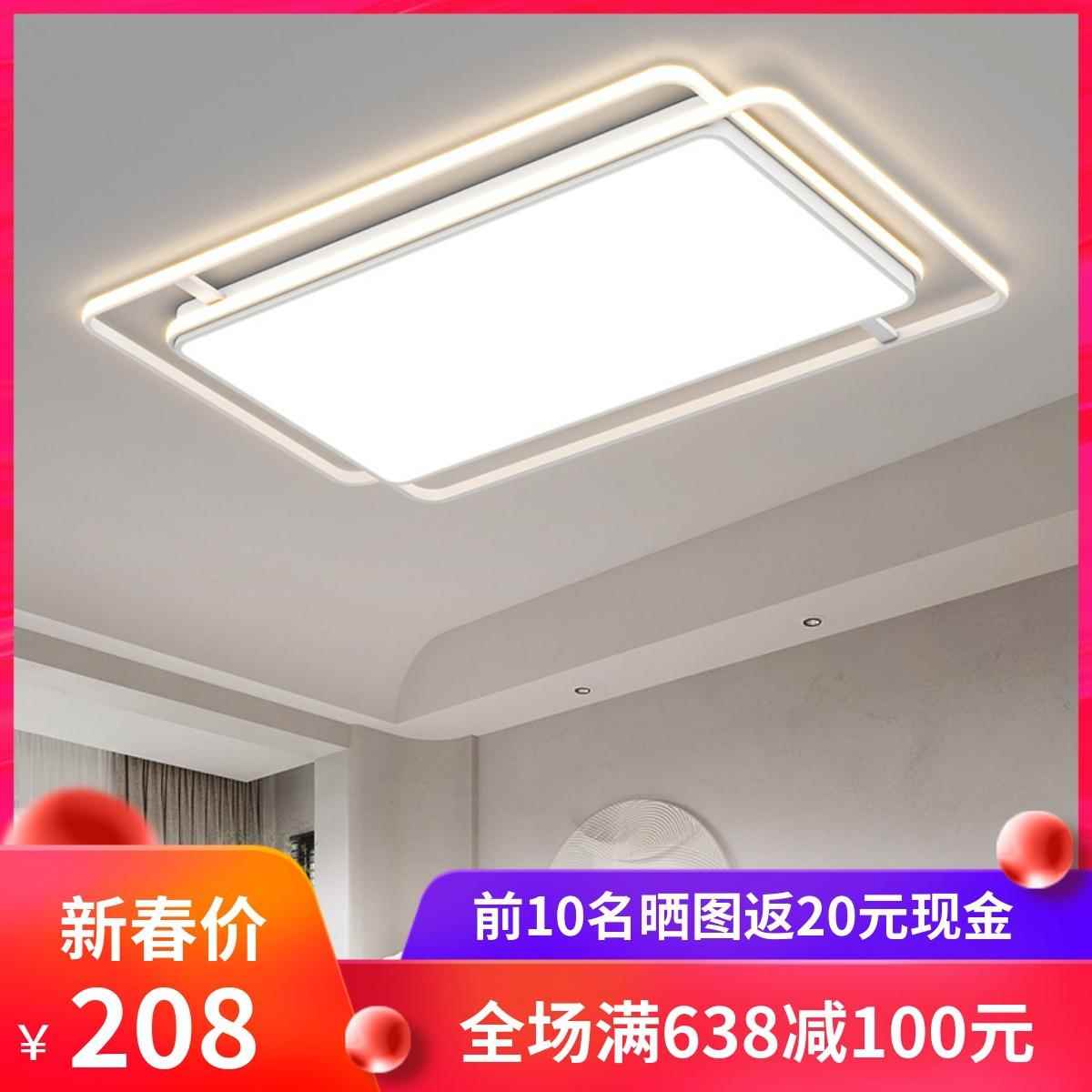 现代简约大厅卧室主灯2024年新款黑色大气调光led客厅吸顶灯具