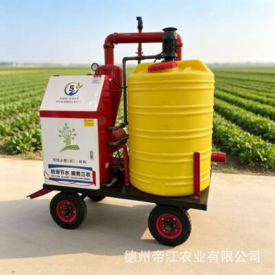 帝江移动式水一体机施神器农用果园便携式灌溉设备源头工厂