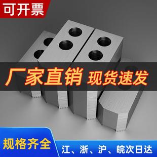 加高油压生爪液压卡盘软爪加厚5寸6寸8寸10寸12数控车床加长卡爪