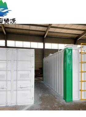 一体化屠宰污水处理设备 MBR生物膜工艺 地埋式屠宰污水设备