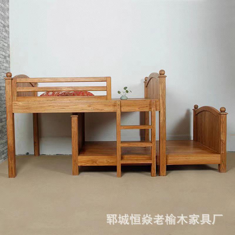 榆木家具全实木儿童床高低子母床老榆木上下铺儿童床实木床