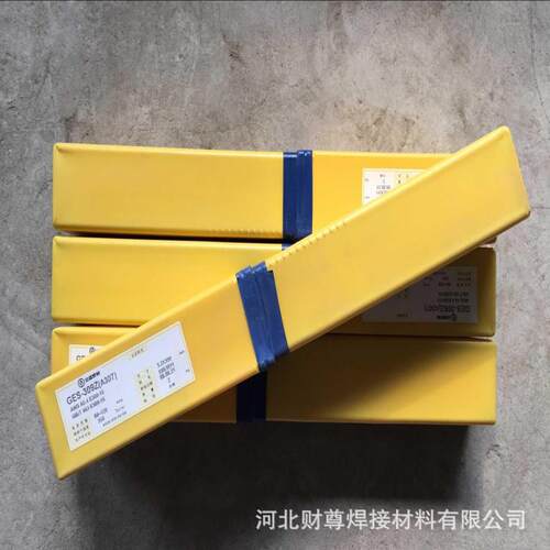 昆山京雷GES-2595Z不锈钢焊条E2595-16不锈钢焊条2.5/3.2