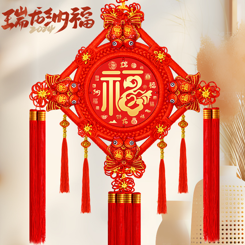 2025新款中国结福字挂饰客厅高档挂件招财大号过年春节桃木背景墙