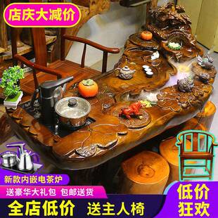 需定制根雕茶台茶桌树根茶台金丝楠木天然木艺整体实木流水培鱼茶