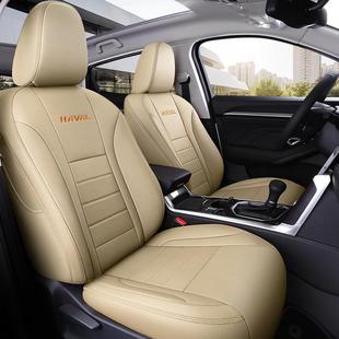 专车五哈弗F5专用汽车坐278垫舒适全包围耐磨皮革春夏秋冬用通座