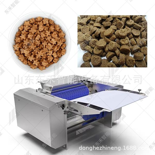 宠物冷压粮成型机器低温烘焙宠物粮设备