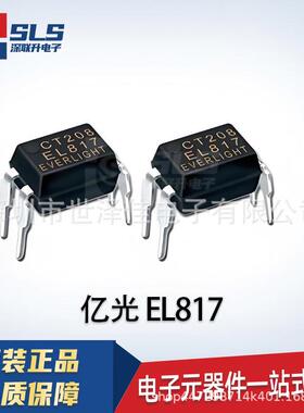 67-21S/KK7C-H306534Z15/DT(GC)亿光贴片LED灯珠贴片式LED灯珠Chi