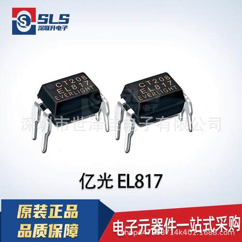 67-21S/KK7C-H306534Z15/DT(GC)亿光贴片LED灯珠贴片式LED灯珠Chi