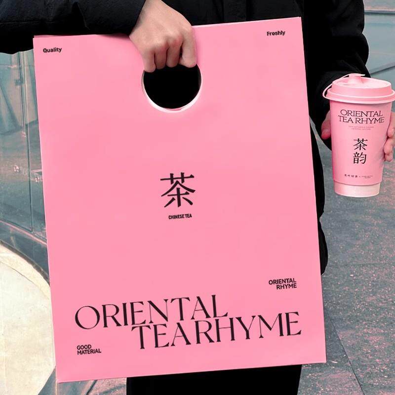 网红奶茶大手提袋粉色横向巨型超大拍照打卡袋子白卡形象纸袋